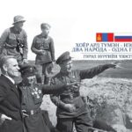 hoer-ard-tumen-neg-yalalt-2019