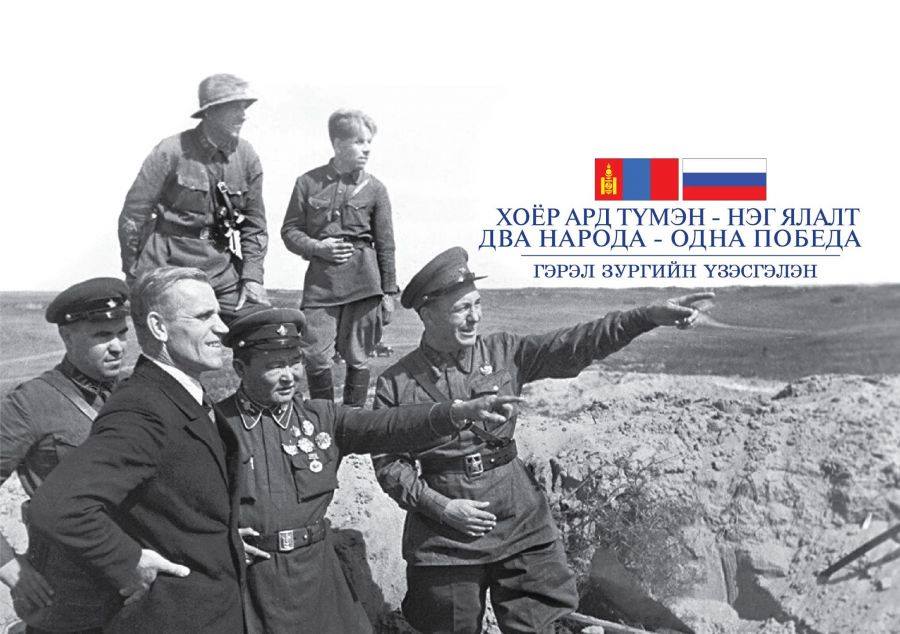 hoer-ard-tumen-neg-yalalt-2019