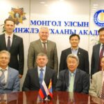 shinjleh-uhaanii-academy