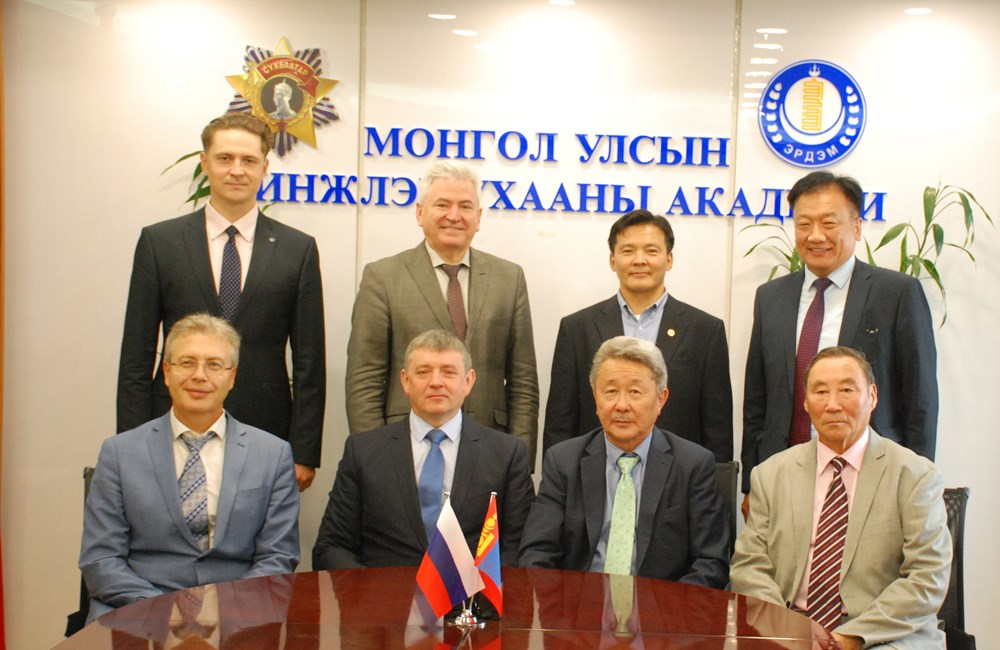 shinjleh-uhaanii-academy