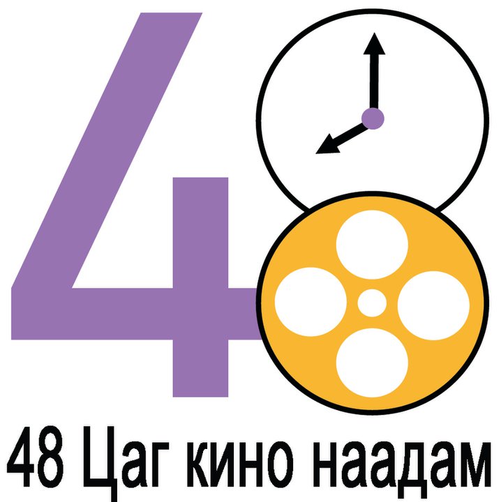 48-tsag-kino-naadam-2019