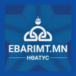 e-barimt-01