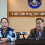 shahmal-tulsh-ugaariin-hii