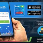 smartcar-app