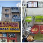 Nuudelchin-zoogiin-gazar