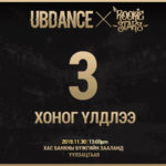 UB-dance