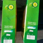 hugatsaa-duussan-tsai-2019