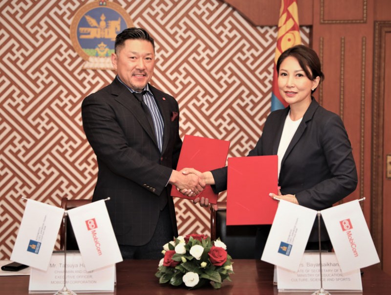 huuhed-burt-tsewer-us