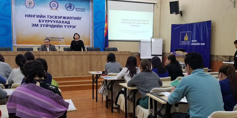 nyangiin-tewswerjilt