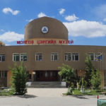 tsergiin-muzei