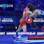 hokkeu-zaluuchuudiin-awarga-shalgaruulah-temtseen-2019