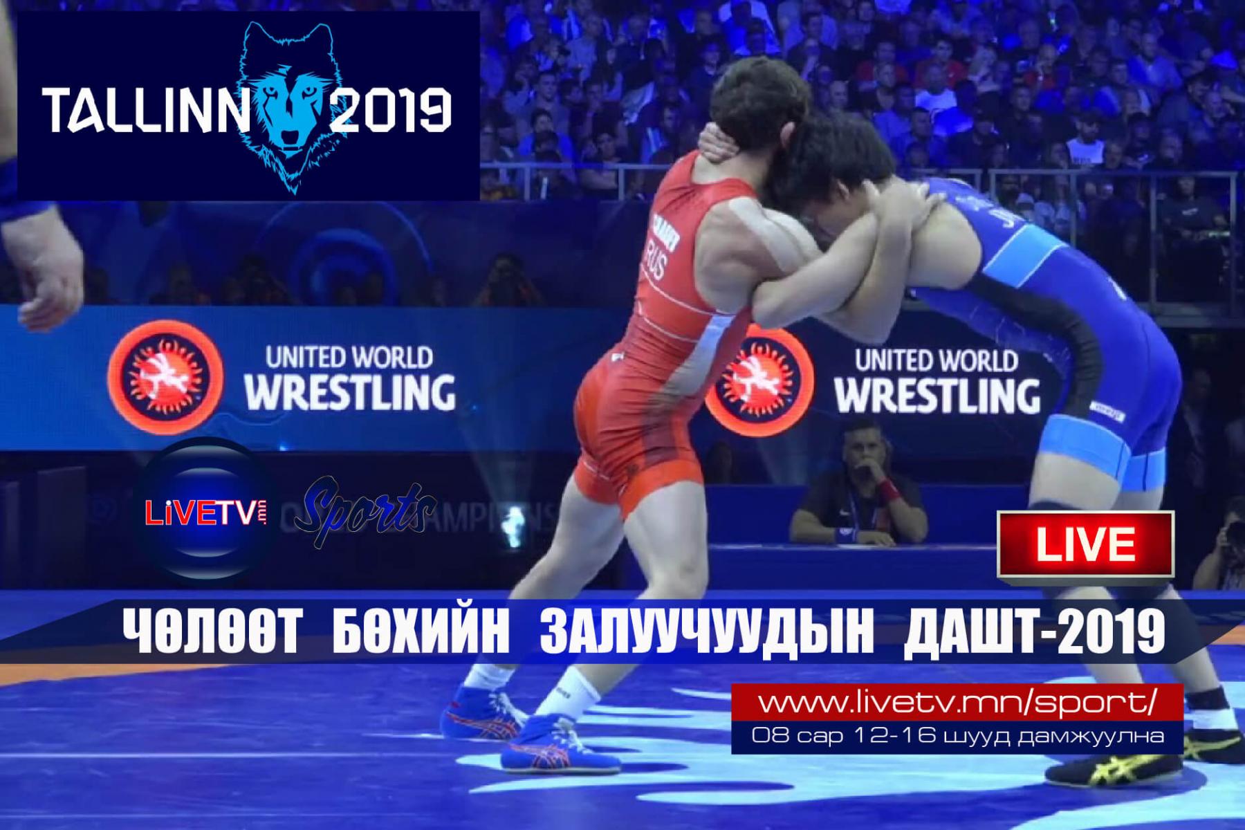 hokkeu-zaluuchuudiin-awarga-shalgaruulah-temtseen-2019