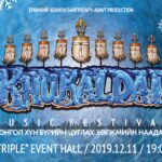 huraldai-hogjmiin-naadam-2019