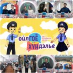 oilgoy-hundley-ayan-2019