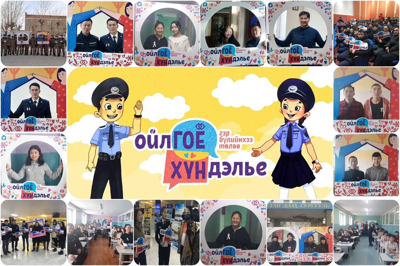 oilgoy-hundley-ayan-2019