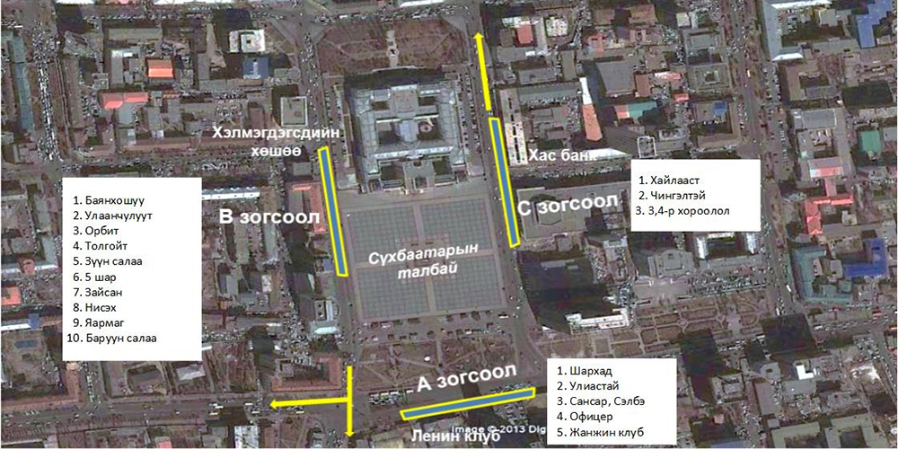 ulaanbaatar-mongon-shono-2019