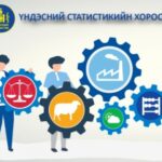 undesnii-statistik-gazar