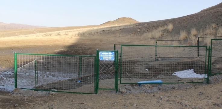 usnii-hamgaalalt-temdeglegee