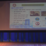 hotiin-soyol-medeellin-tsag