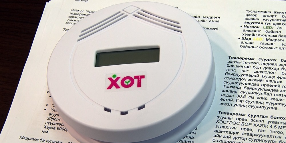 ugaariin-hii-medregch