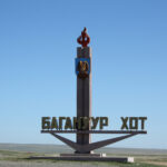 baganuur-duureg