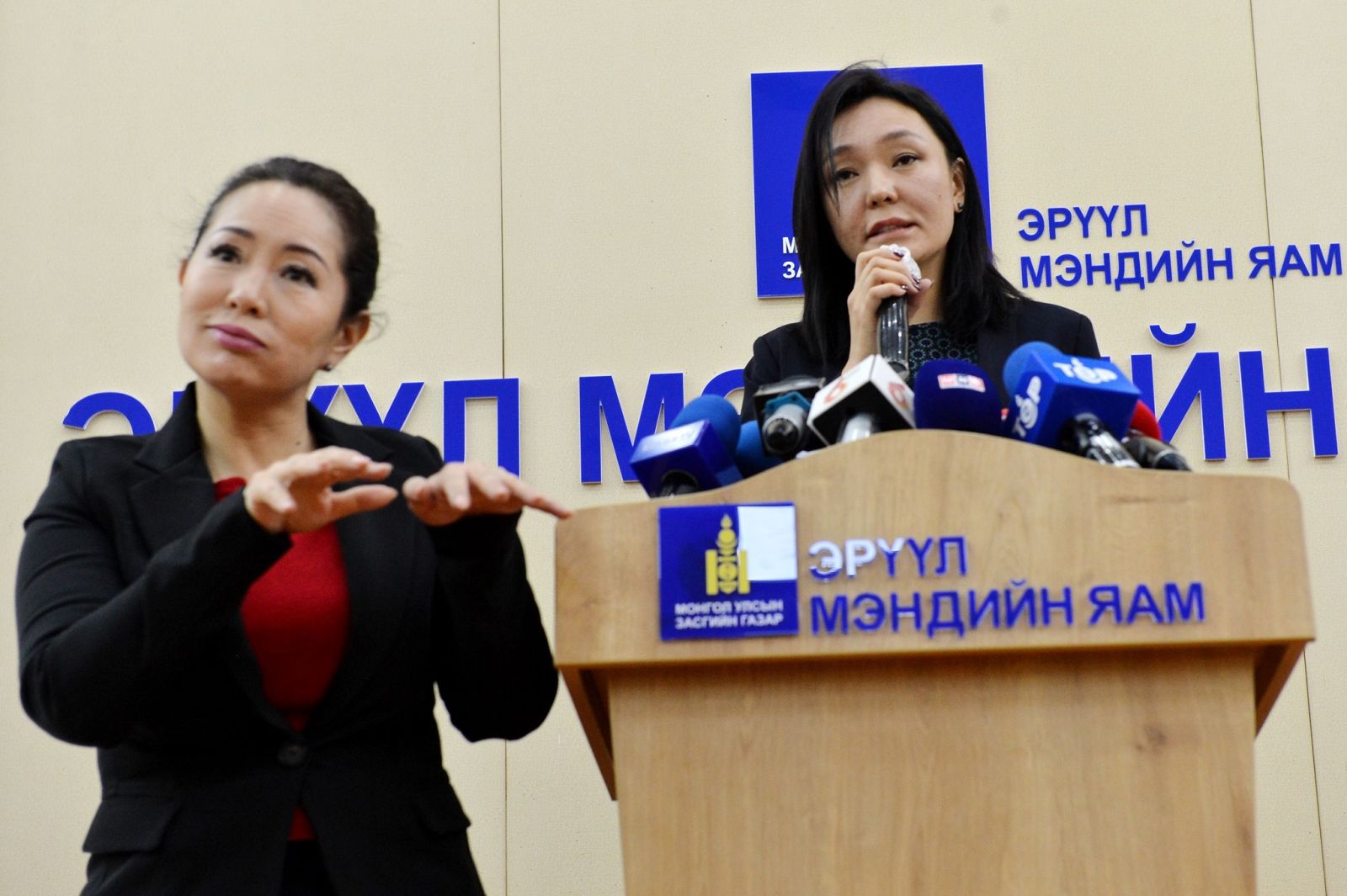 coronavirus-sergiileh-eruul-mendiin-yam