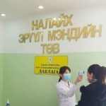 nalaih-eruul-mend-coronavirus