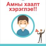 coronavirus-sergiileh-04