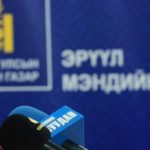 eruul mendiin-yam-medeelel-2020-03-13