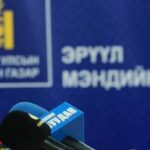 eruul mendiin-yam-medeelel-2020-03-13