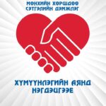 handiw-ayan-coronavirus-wuhan