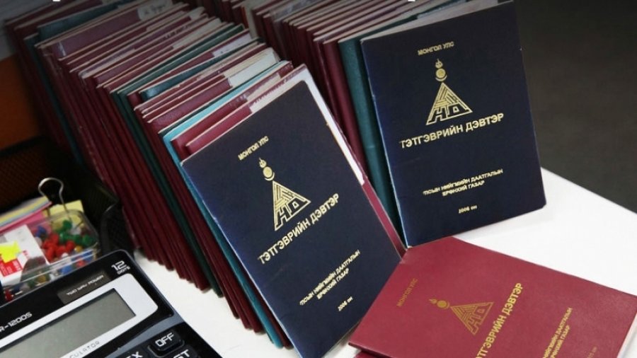 lawlagaa-niigmiin-daatgal-01