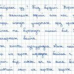 nomin-zahia-coronavirus