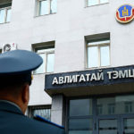 awligatai-temtseh-gazar