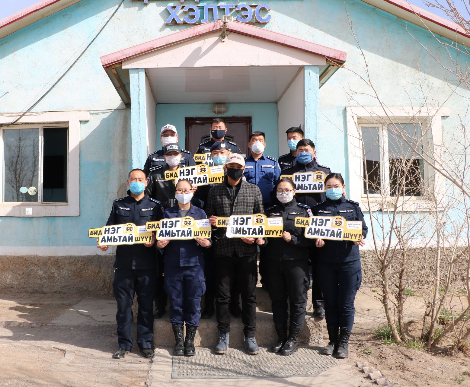 bid-neg-amitai-ayan-2020