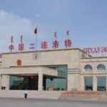 ereen-hot-50-mongol-irgen