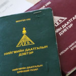 niigmiin-daatgal-shimtgel-herhen-hamragdah-medeelel