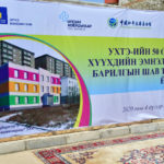 50-ortoi-huuhdiin-emneleg