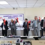 erchim-huchnii-surgalt-uildwerleliin-ded-horoo-2020