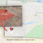 zaluu-ger-buld-zoriulsan-suuts