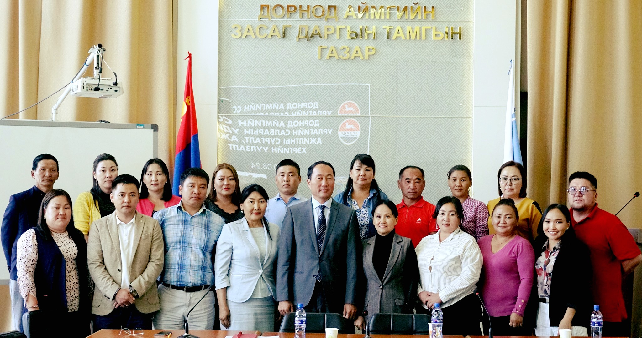 dornod-soyol-urlagiin-udirdah-ajiltnuud