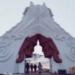 hentii-andlaliin-orgoo-hoshoo