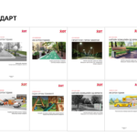 neg-hot-neg-standart-2020