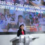 shine-hicheeliin-jil