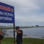 uridchilan-sergiileh-sambar