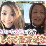 face-app-Japan-zaluu-zusee-huwirgaw-01