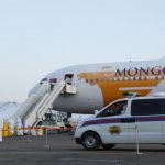 frunkfurt-UB-tusgai-nisleg