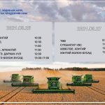 tarialanchid-darhlaajuulalt