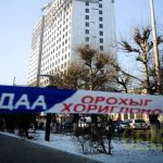 tusgaarlalt-amia-aldaw