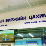 gazar-duudlaga-hudaldaa-01